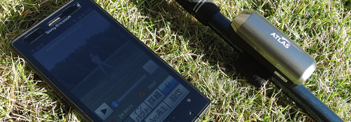 使い方 | モーションセンサーアプリ nobmaru