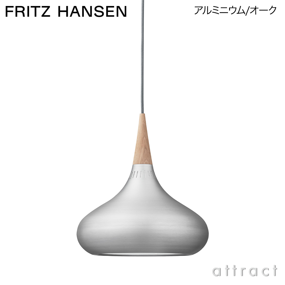 FRITZ HANSEN フリッツ・ハンセン ORIENT オリエント P1 ペンダント