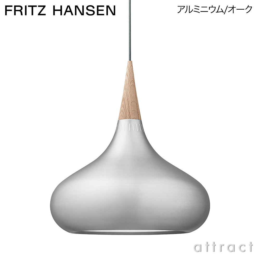 FRITZ HANSEN フリッツ・ハンセン ORIENT オリエント P1 ペンダント