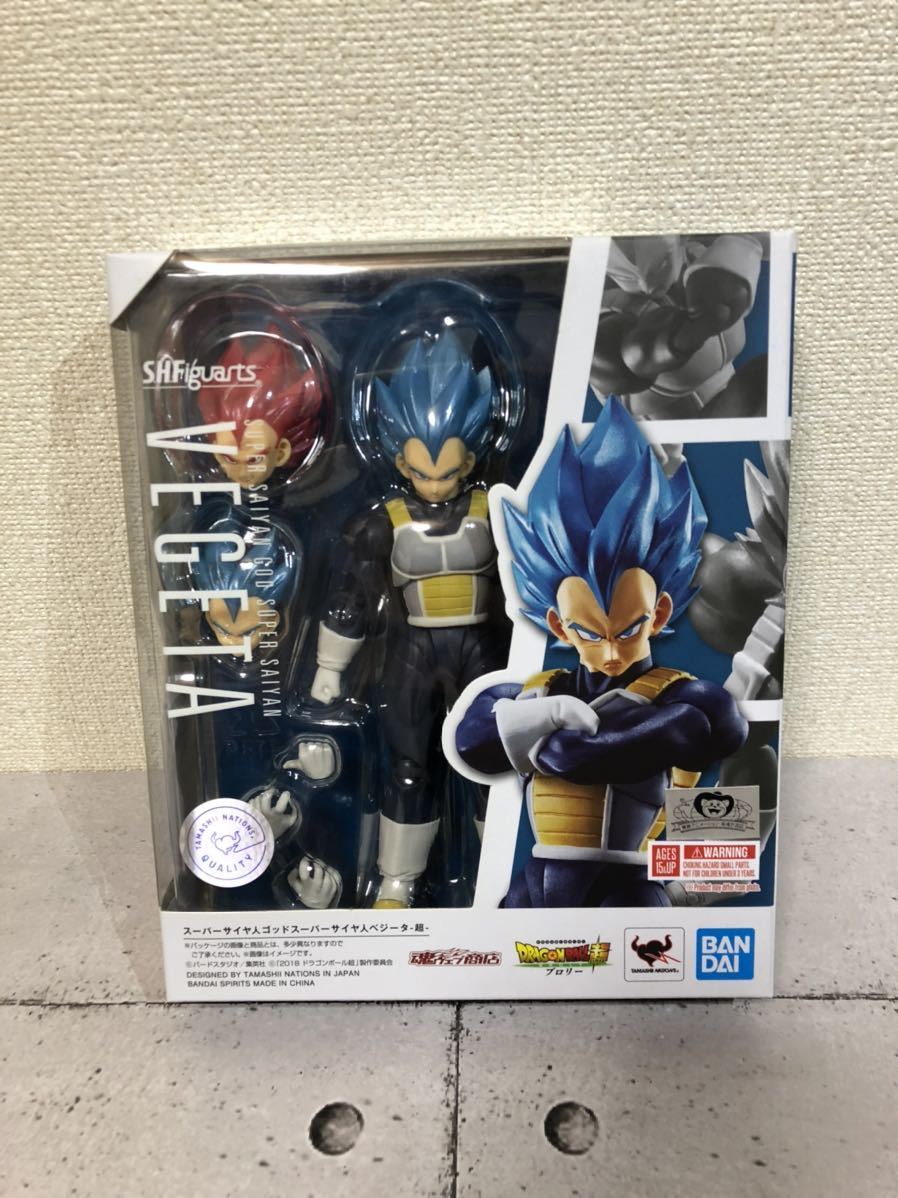 一番くじ ドラゴンボール C賞 超サイヤ人4 ベジータ