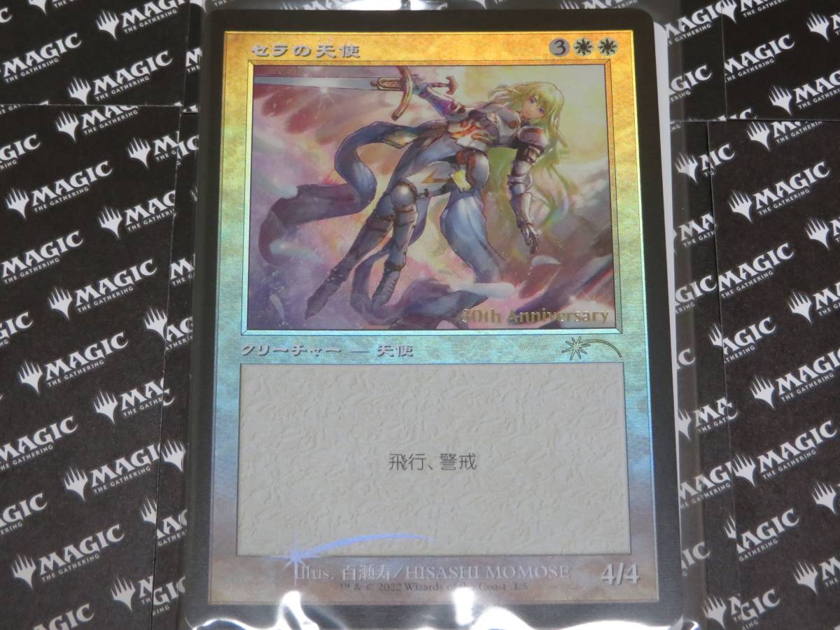 MTG 英語版 FOIL プロモ 遠眼鏡のセイレーン signed 4枚セット MTG