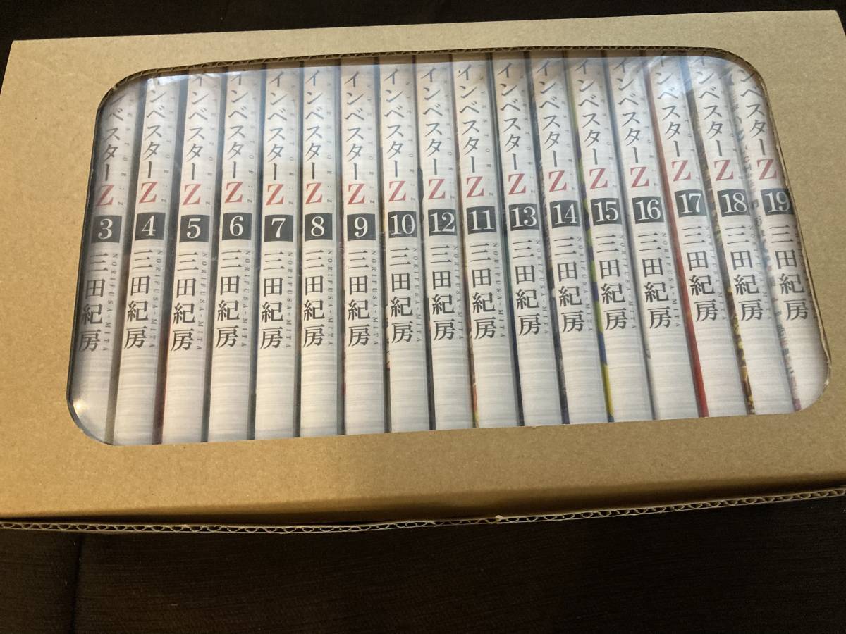 インベスターZ全巻収納BOX入り