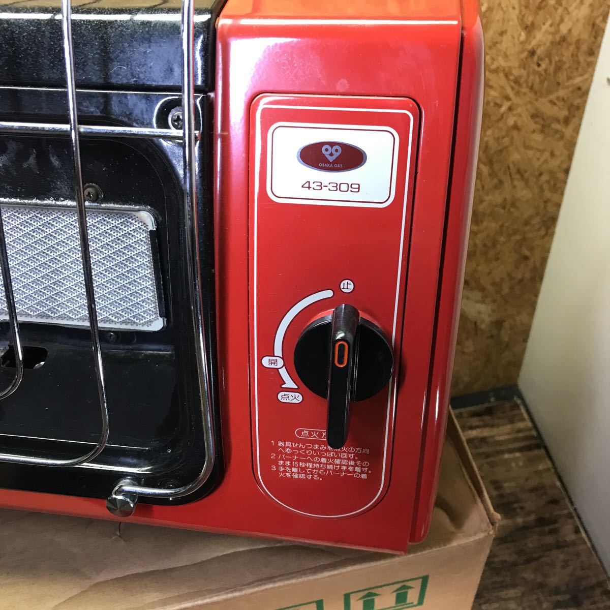 大阪ガス ガスストーブ N43-504 大阪ガス T1736 大阪ガス リンナイ