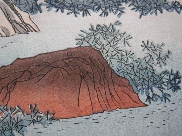 歌川国芳画「甲斐国石和川鵜飼亡魂化高祖御一代略図」日蓮 復刻浮世絵