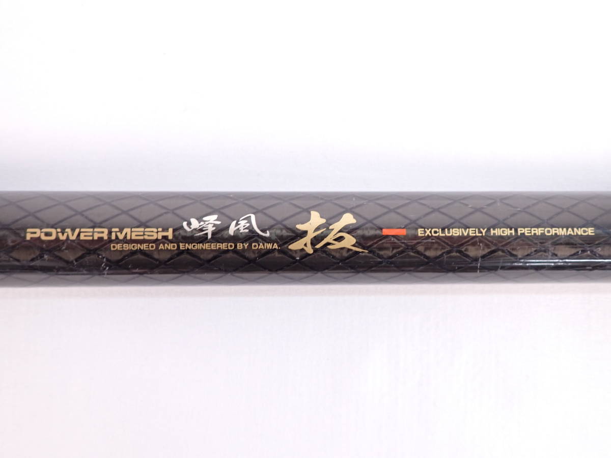名機 名竿DAIWA ダイワ パワーメッシュ 峰風 抜 マルチ 90-100