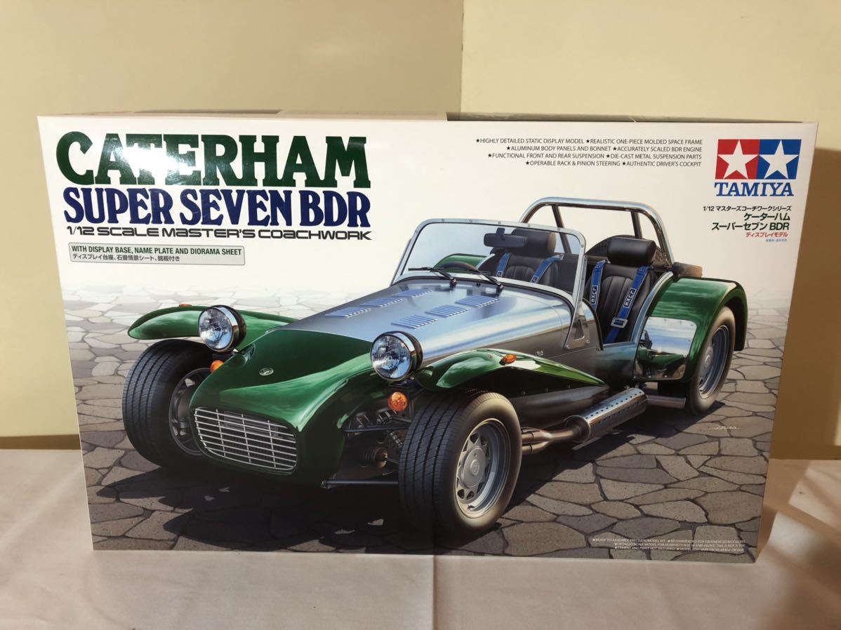 ロータスセブンS2のセルスターター ロータスセブンS2のセルスターター