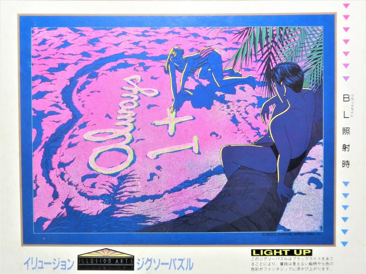 新品・未開封】 わたせせいぞう Summer ハートリング ジグソーパズル