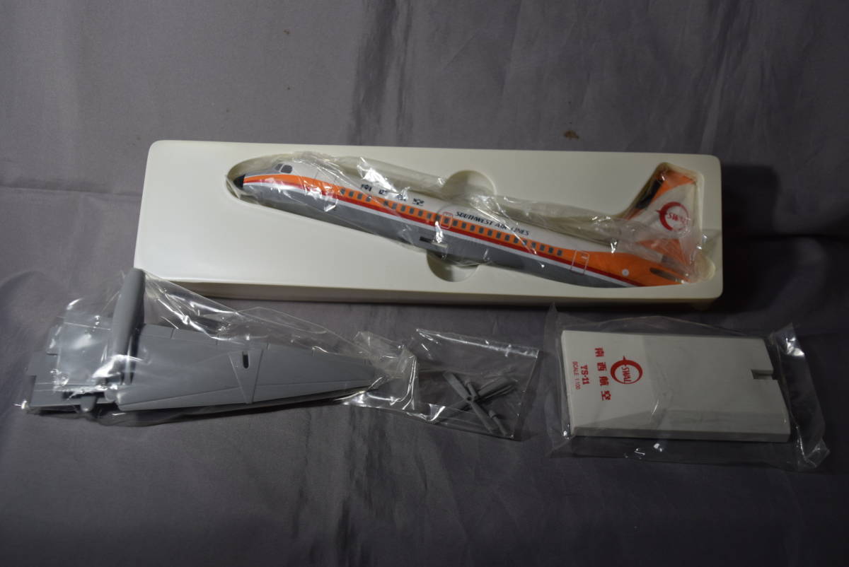 エバーライズ 1/100 南西航空 YS-11