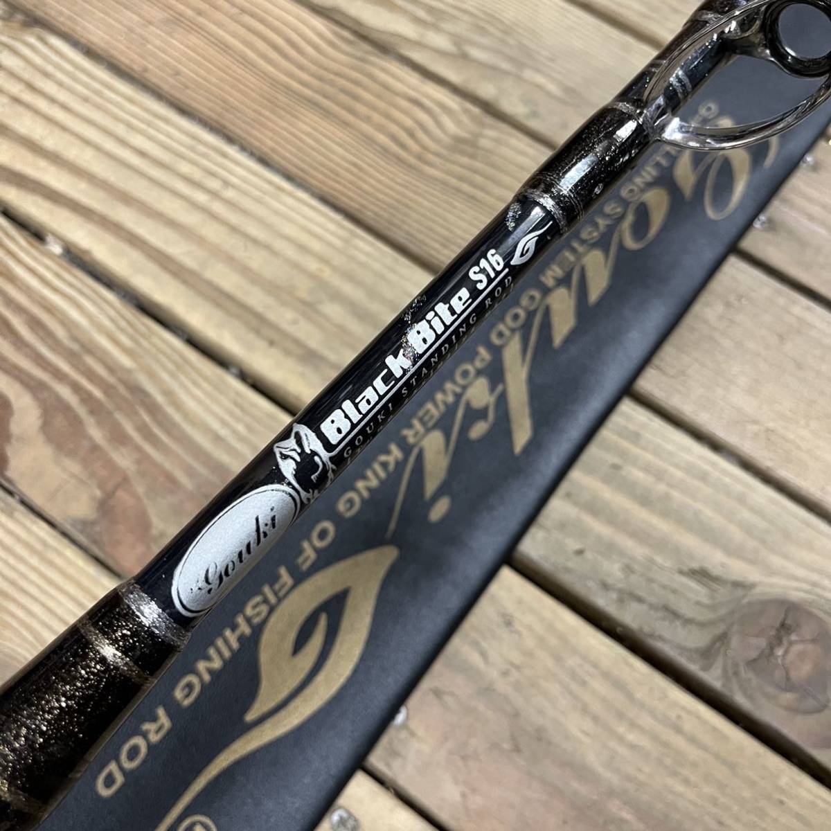 船竿 剛樹Black Bite S16 アルミ・カーボン製 船竿 剛樹Black Bite S16