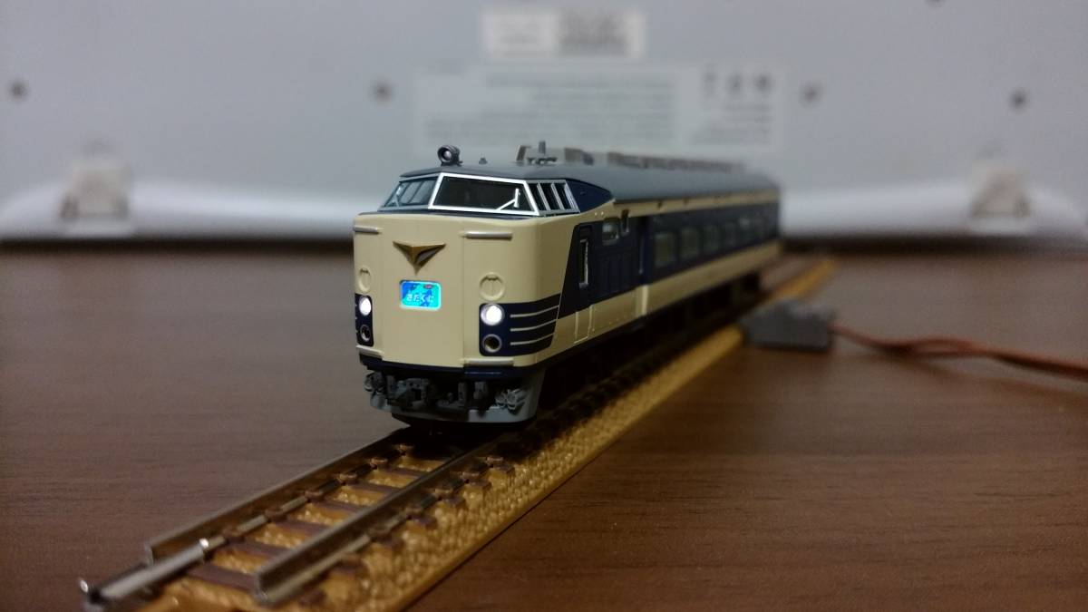 TOMIX JR583系特急電車(きたぐに・国鉄色)セット(10両)限定品 限定