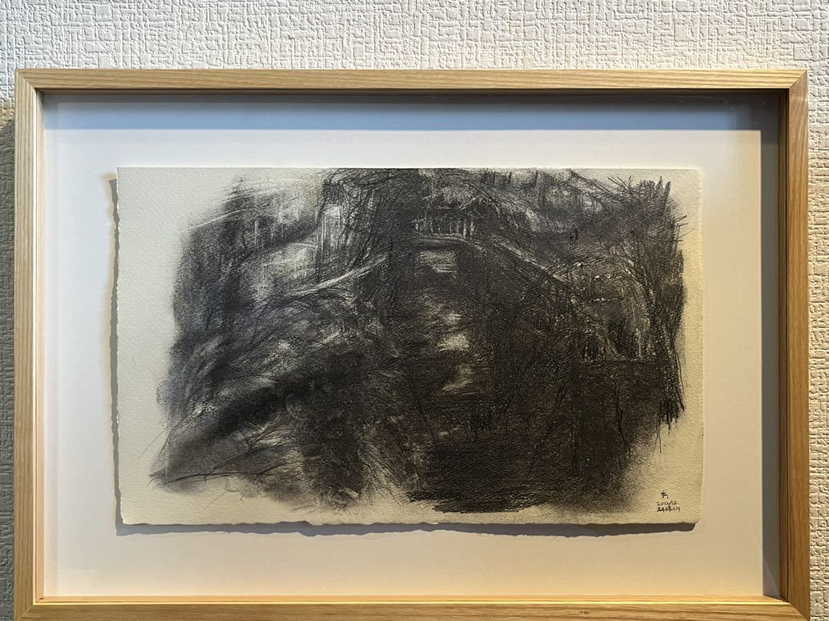 ☆内田あぐり☆「24時の川」☆真作保証☆創画会賞☆山種美術館賞展