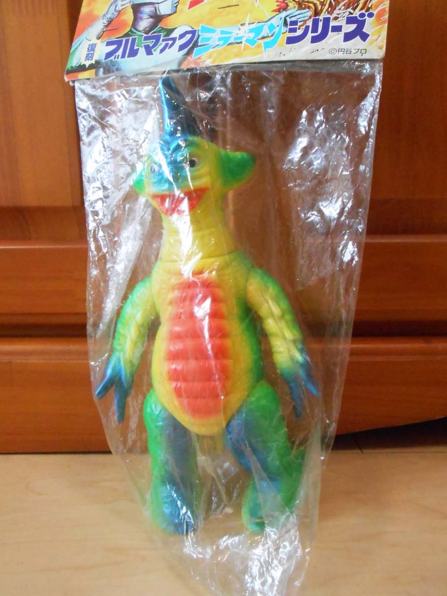 復刻版 月面怪獣 キング・ワンダー 復刻 ブルマァク ミラーマン