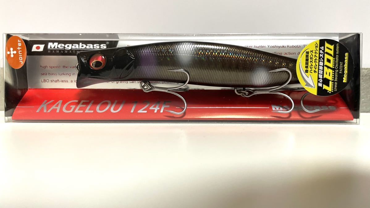 カゲロウ124F セット【ショップオリカラ入り】メガバスカゲロウ124