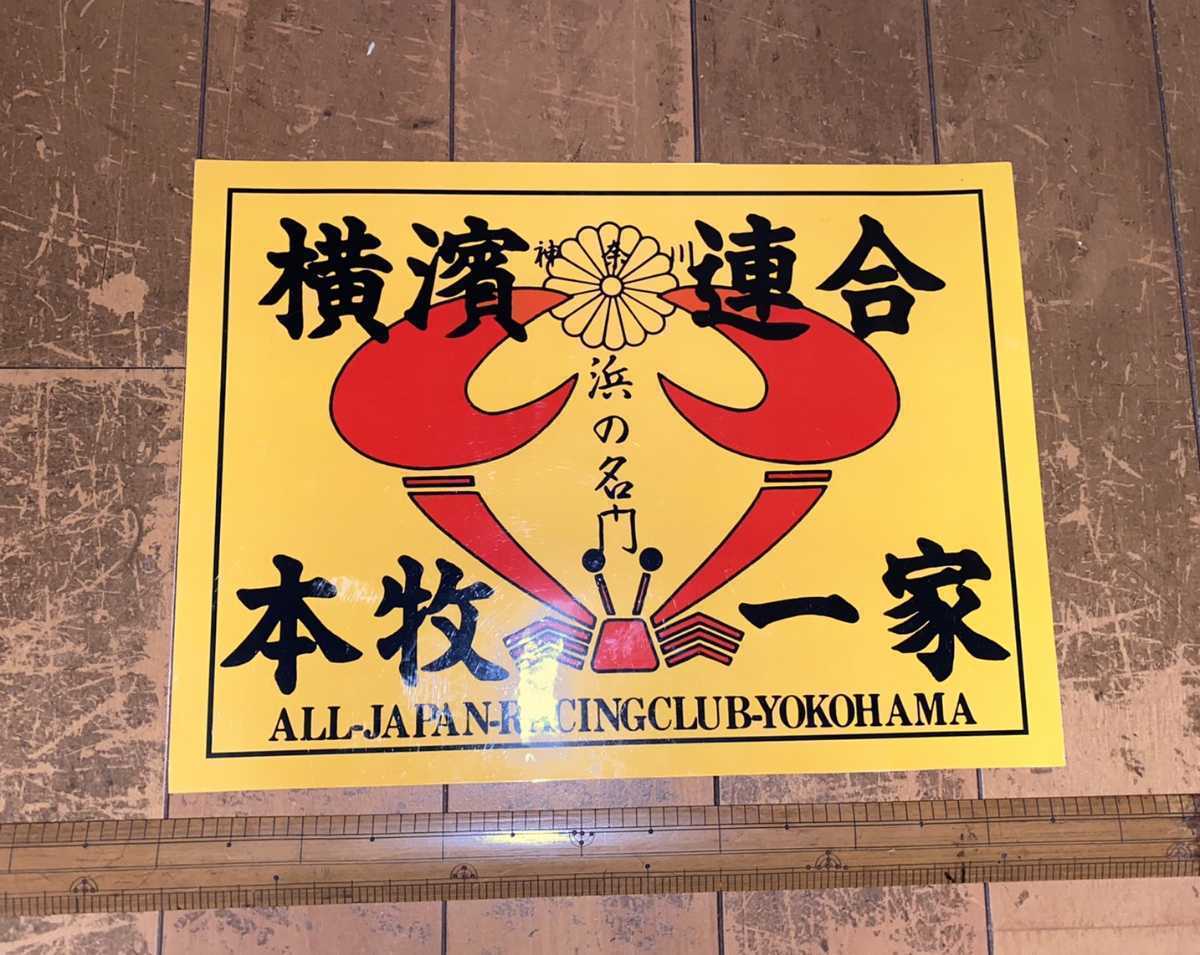 シモツケ（下野）零式渓流 弧 65-70CW. シモツケ（下野）零式渓流 弧