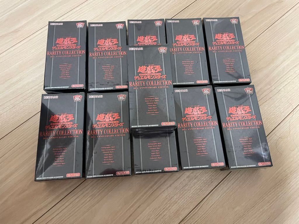 遊戯王レアリティコレクション2ボックス 遊戯王OCG Rarity Collection