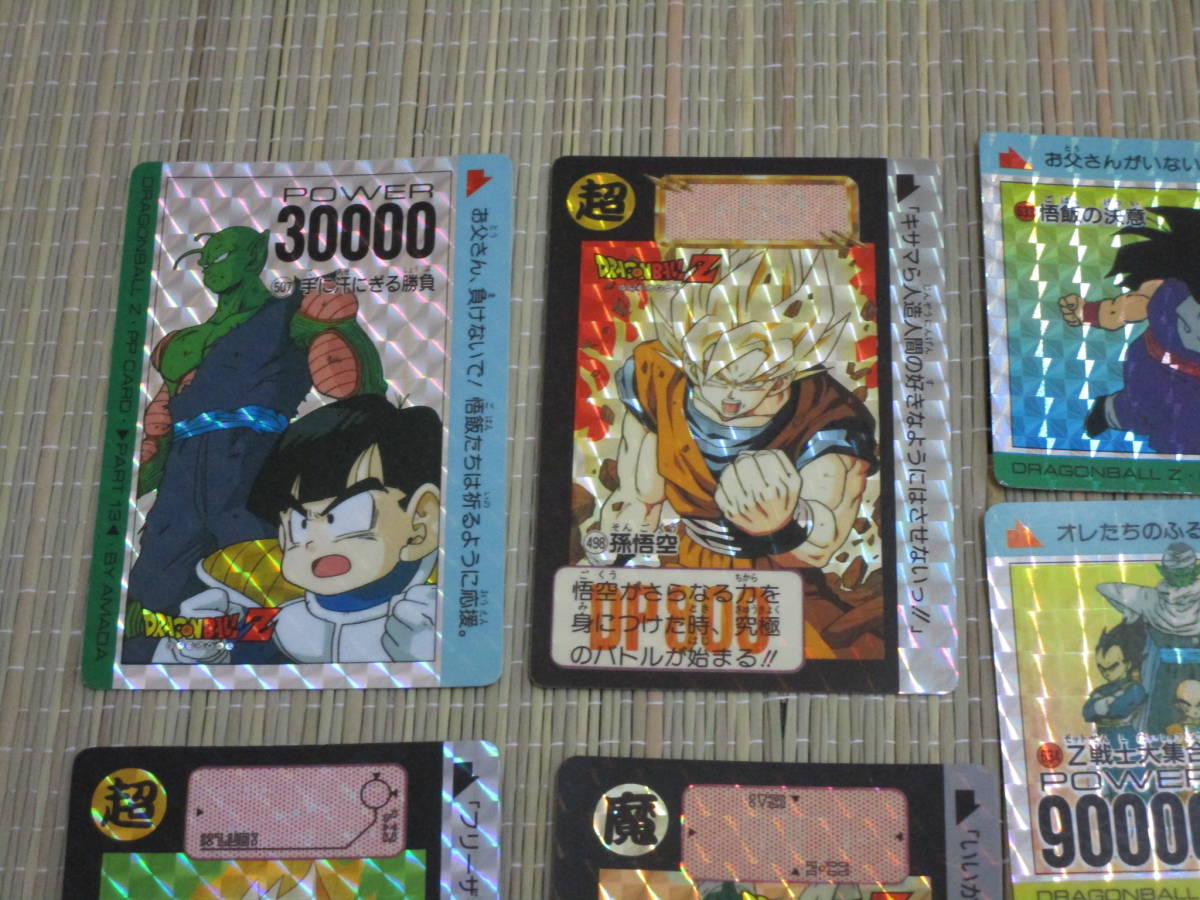 ドラゴンボールZ PPカード 16弾 登場！人造人間678 ドラゴンボール