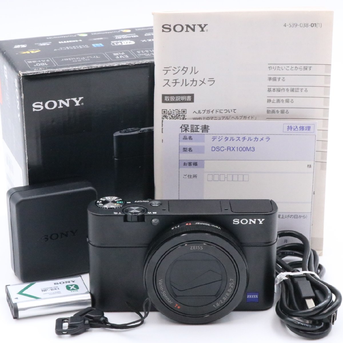 SONY Cyber-shot コンパクトデジタルカメラ ソニー コンパクトデジタル