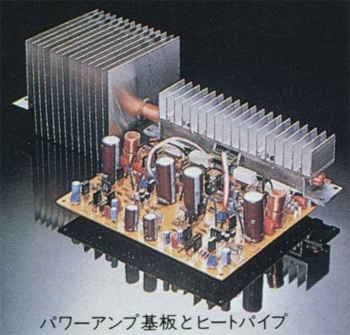 SANSUI AU-D707Fの仕様 サンスイ