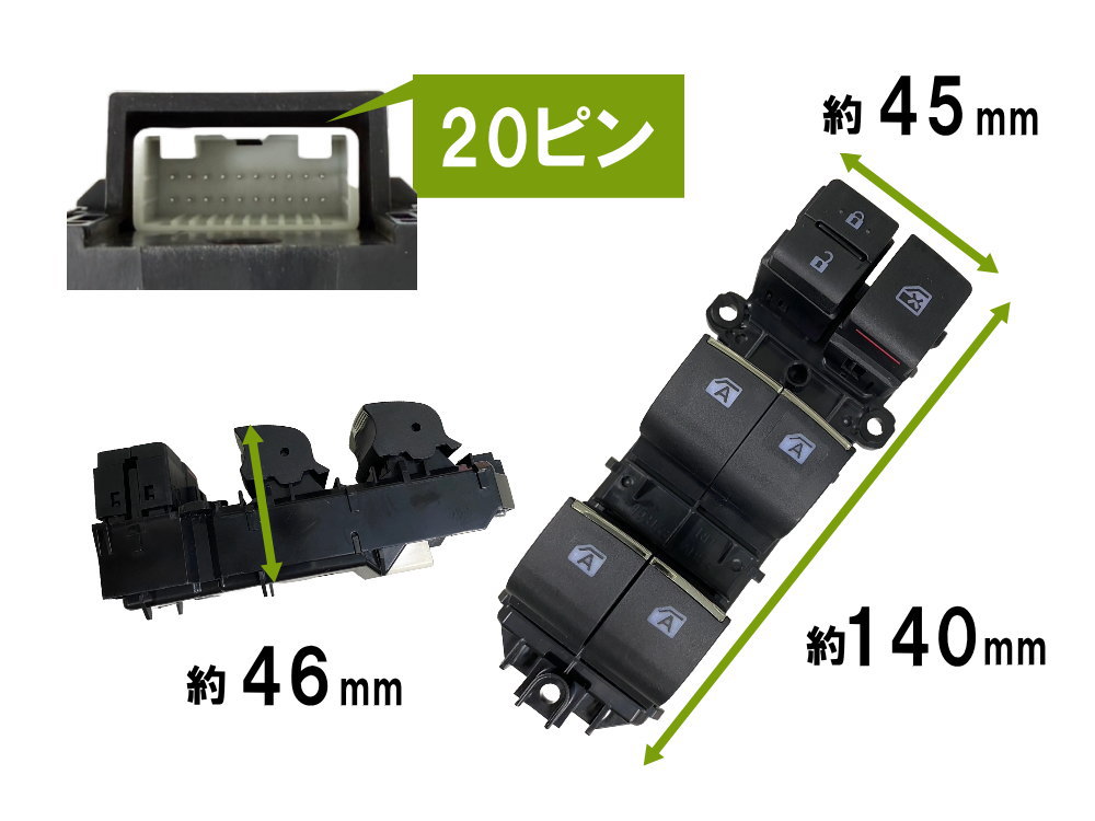 実働 S15シルビア パワーウィンドウスイッチ 運転席側＆助手席側セット