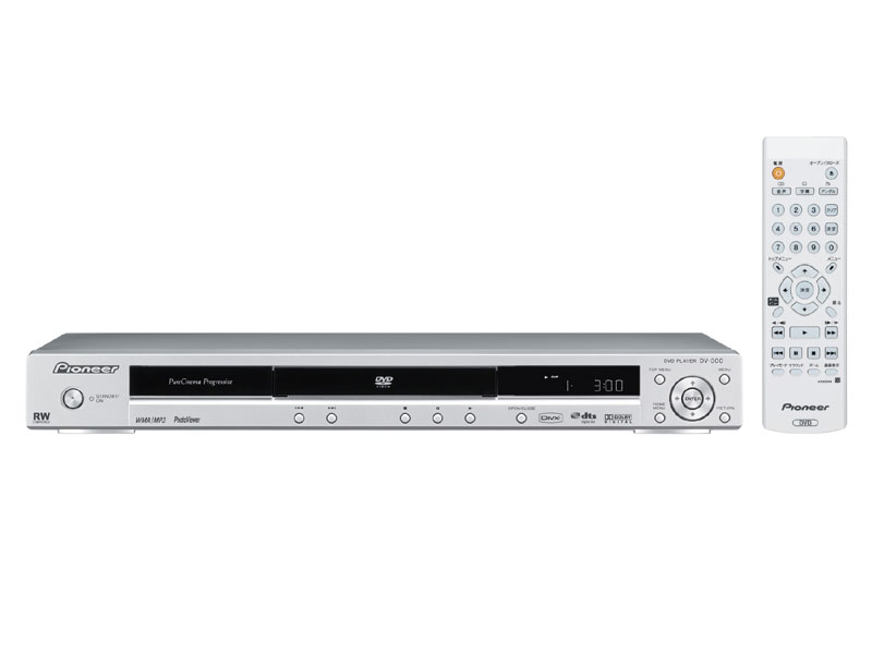 パイオニア、実売26,000円のユニバーサルプレーヤー