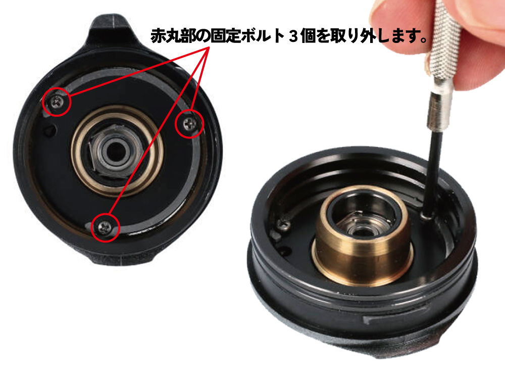 マイクロキャストブレーキ 22バンタム用｜Fishing Tools“Avail