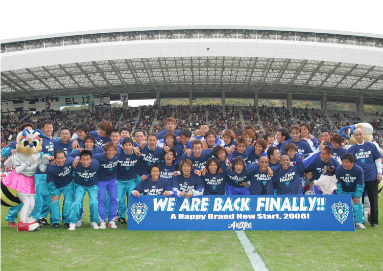 アビスパ福岡25周年特設サイト