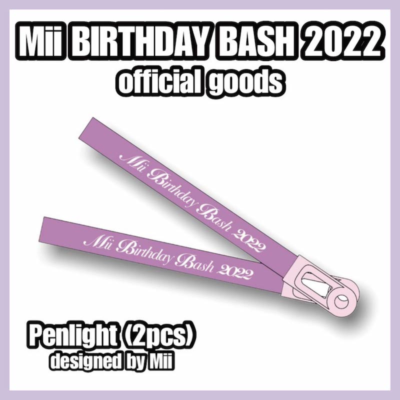 商品検索 | Mii Official Store