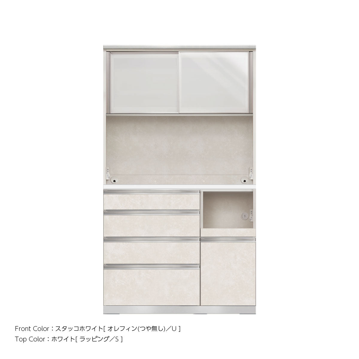 食器棚 – AYANO CRAFT ONLINE