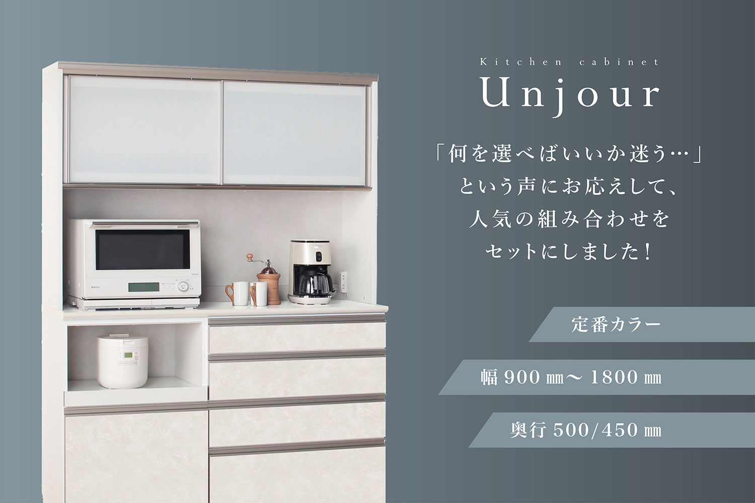 ちゃんちゃん【超美品】綾野製作所 アヤノ 160㎝幅 『収納力バツグン