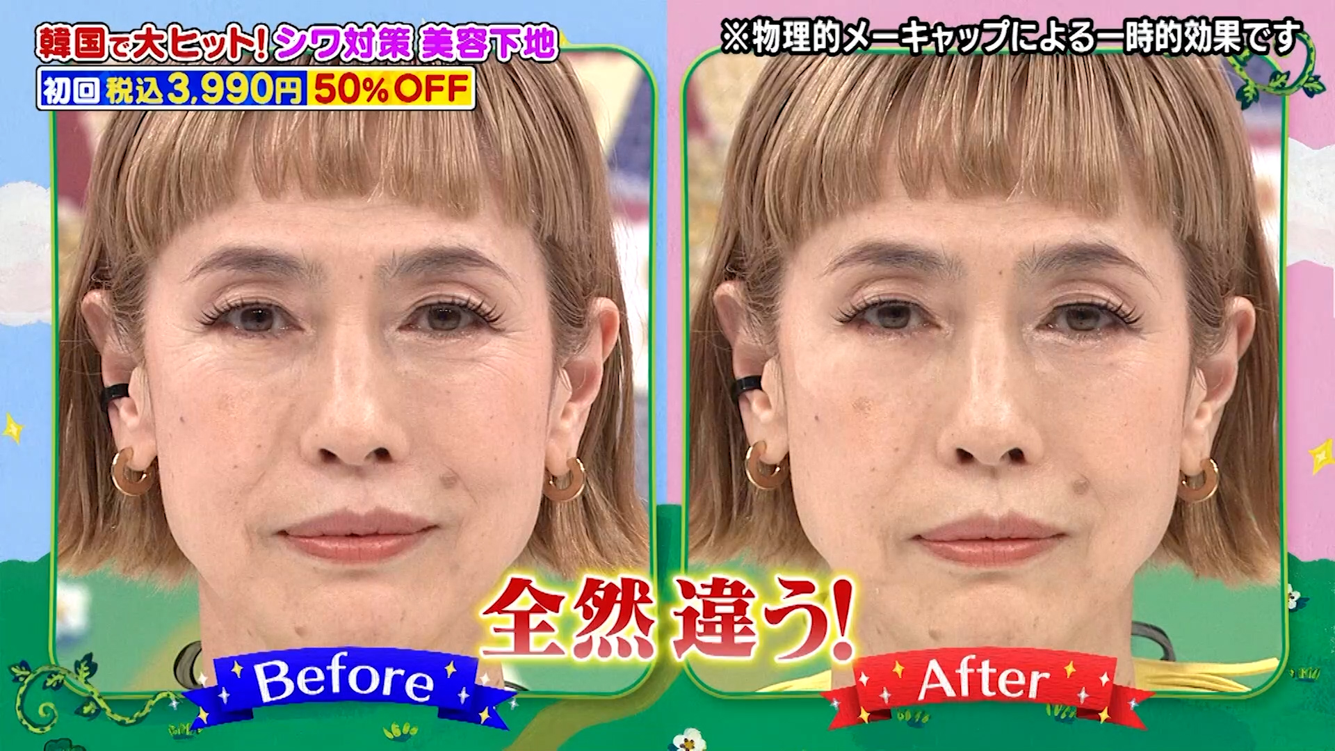 商品詳細ページ