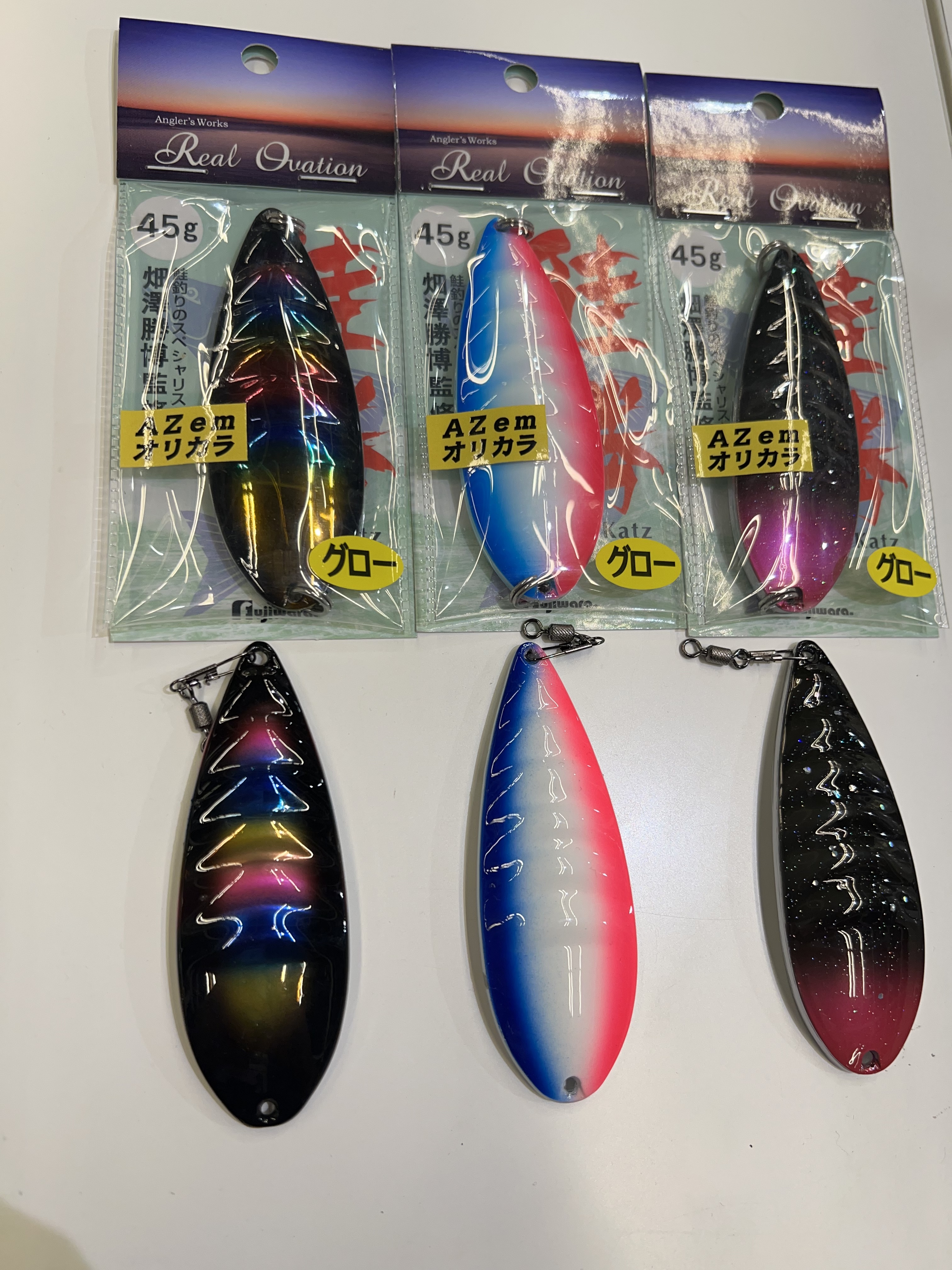 鮭勝 銀粉 鮭勝 銀粉ブルピン＆銀粉グリピン 45g 2個セット ブルピン 45g