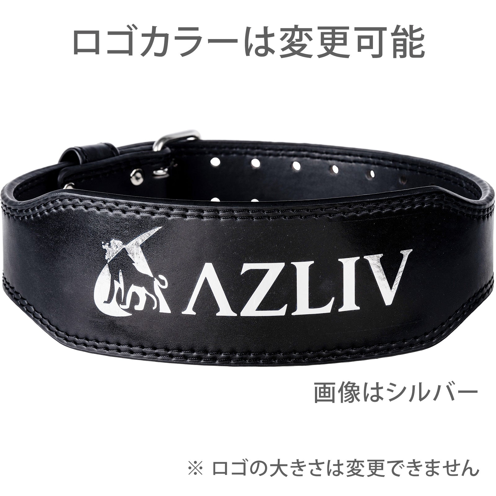 トレーニングベルト AZ7 – AZLIV公式オンラインストア