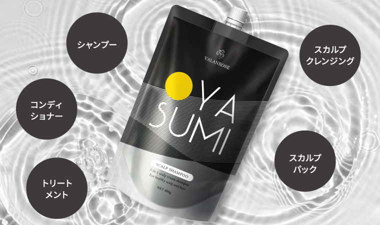 OYASUMIスカルプシャンプー | VALANROSE(バランローズ)【公式】