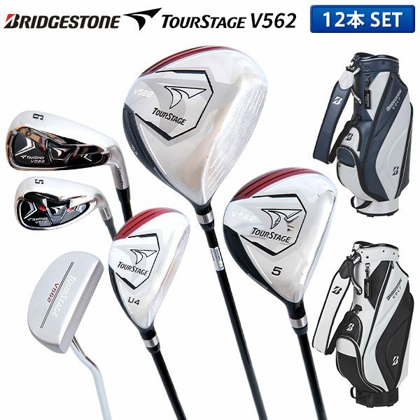 豪華 レディースゴルフクラブ 本格フルセット テーラーメイド ツアー