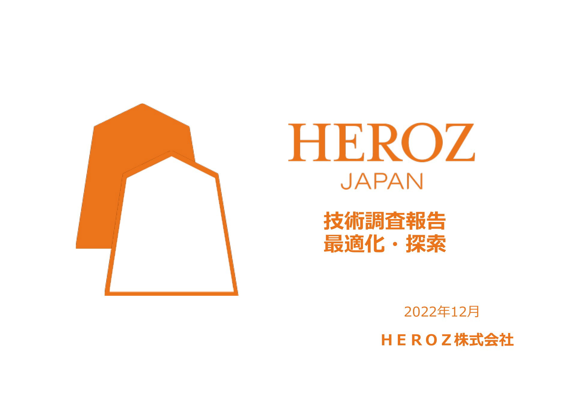 Azure AI Hub meetup #1 Azure AI ことはじめ | ドクセル