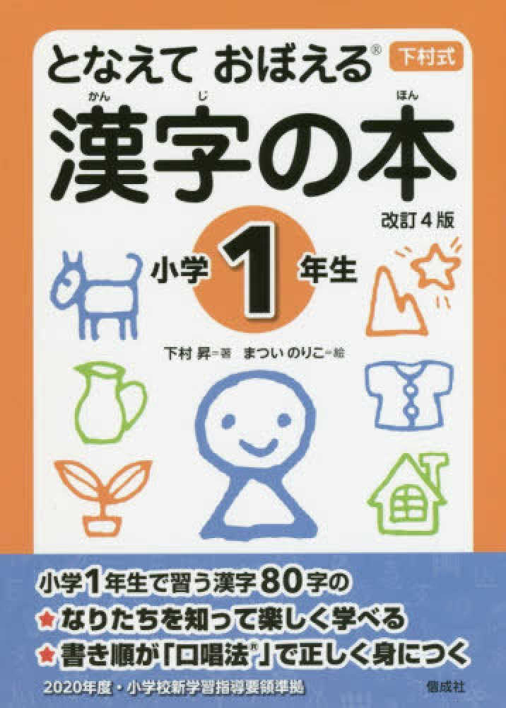 語学・辞書・学習参考書 kas 日本語教員試験「応用試験 読解」解ける500問