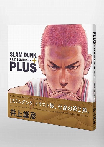 Books Kinokuniya: PLUS / SLAM DUNK ILLUSTRATIONS 2 / 井上雄彦