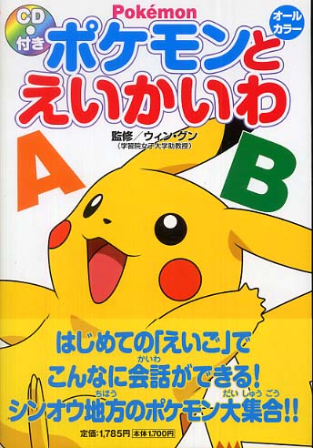 語学・辞書・学習参考書 eribon3 BOOK EXPO 2023】三省堂 『三省堂 例解小学国語辞典 第八版 オンライン