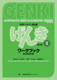 語学・辞書・学習参考書 ningen.1110 Amazon.com: オールカラー 学習漢字新辞典 第2版: 9784095018553: 加納