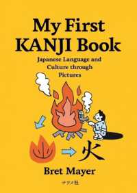 語学・辞書・学習参考書 YO Japanese Books > 語学・辞書 store at Books Kinokuniya Webstore