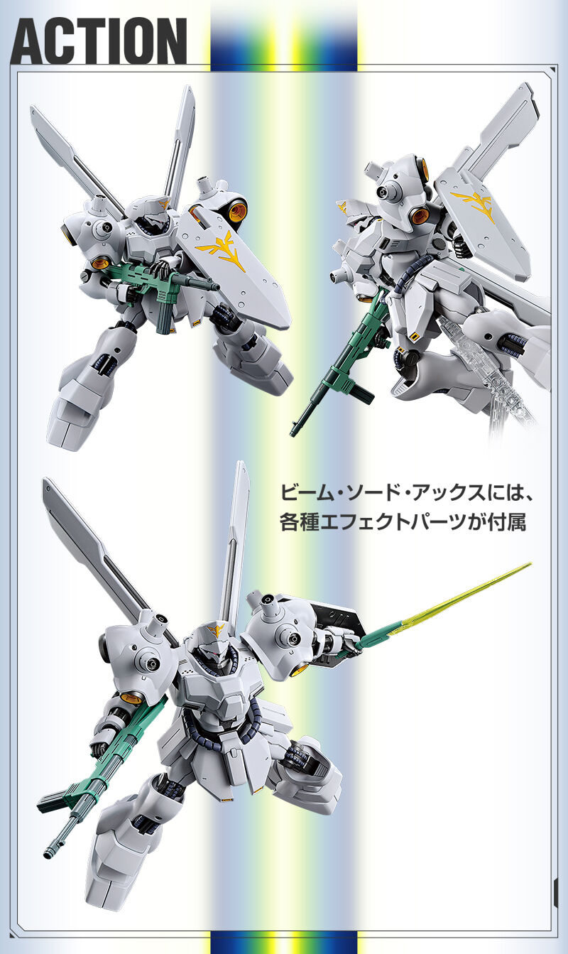 HG 1/144 サイコ・ドーガ｜プレミアムバンダイ｜バンダイナムコ