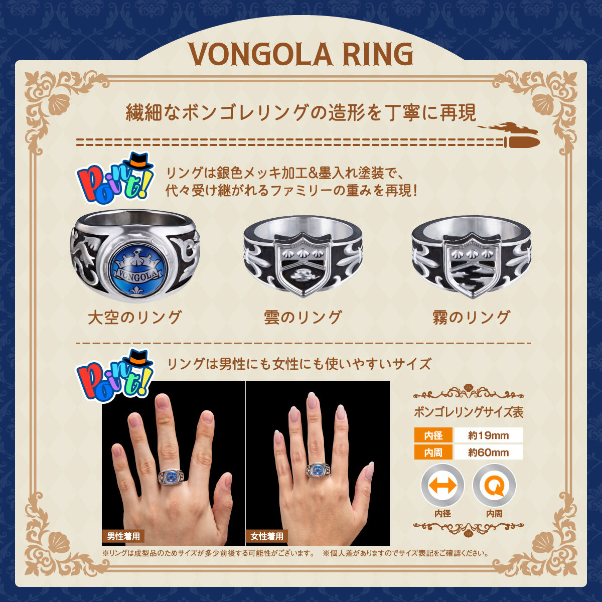 Katekyo Hitman Reborn! Special Memorize Vongola Box & Vongola Ring