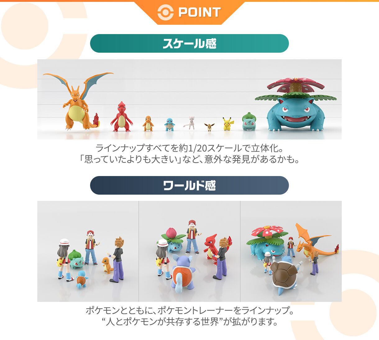 ヒスイ地方 テル＆バクフーン（ヒスイのすがた）＆ダイケンキ（ヒスイ