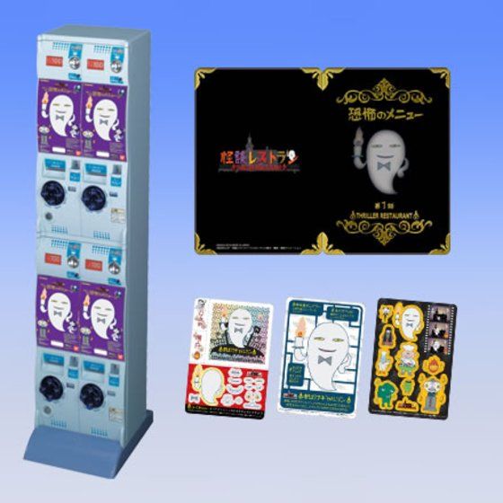 カードダスドットコム 公式サイト | 商品情報 - 怪談レストラン 恐怖の
