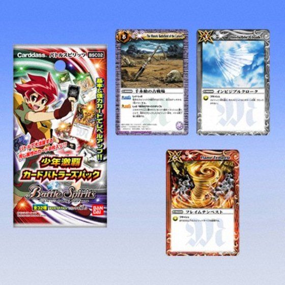 カードダスドットコム 公式サイト | 商品情報 - バトルスピリッツ 少年