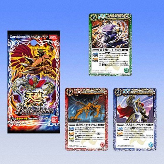 バトスピ 未開封パック BOX 6点 まとめ 初期 龍帝 天醒 sddefault.jpg