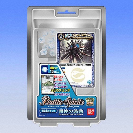 バトルスピリッツ構築済みデッキ BS03]構築済みデッキ「闘神の鼓動