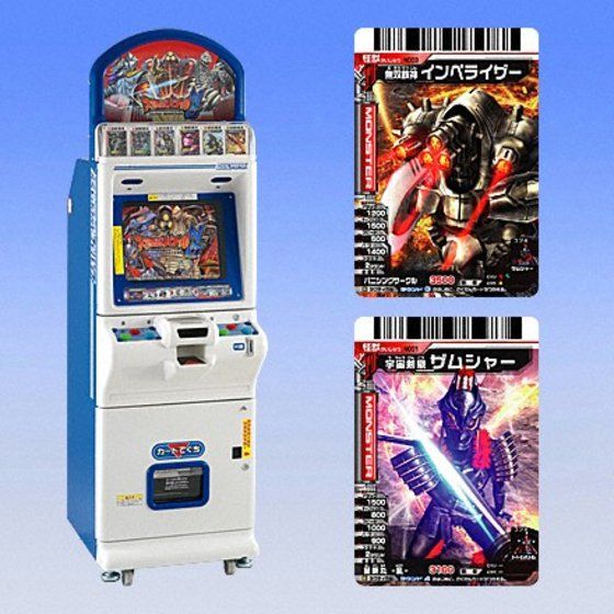 カードダスドットコム 公式サイト | 商品情報 - データカードダス 大