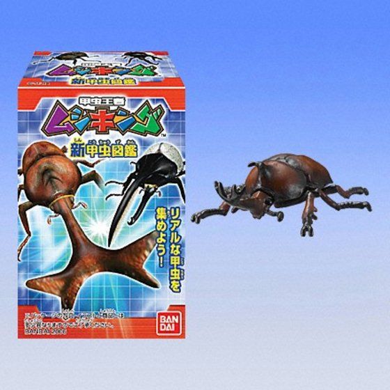 バンダイ 商品・サービスサイト | ムシキング 新甲虫図鑑 | 商品情報