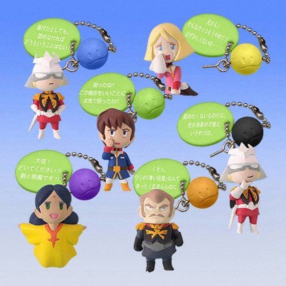 はろシアター第1幕 | バンダイによる、遊びと学びのココロ育む